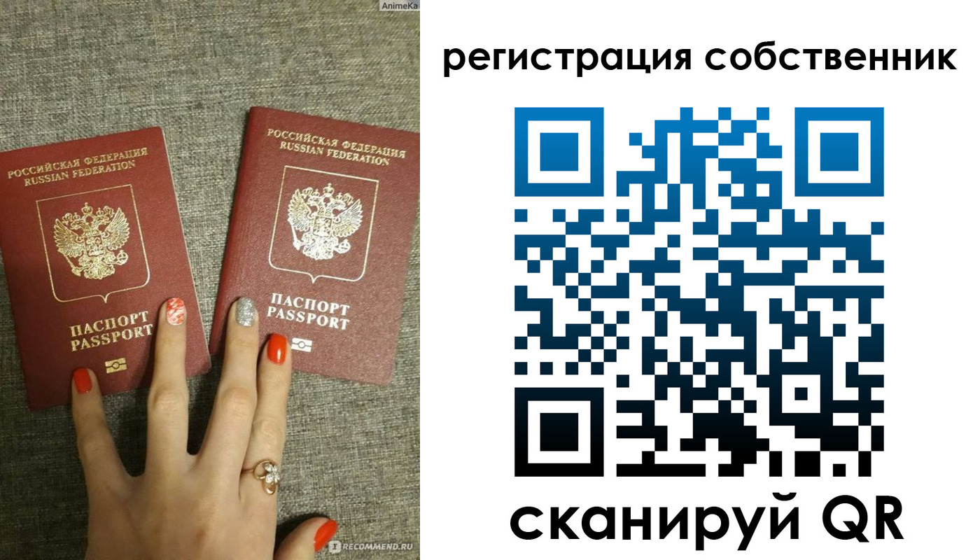 прописка ребенка в Карачаево-Черкесии