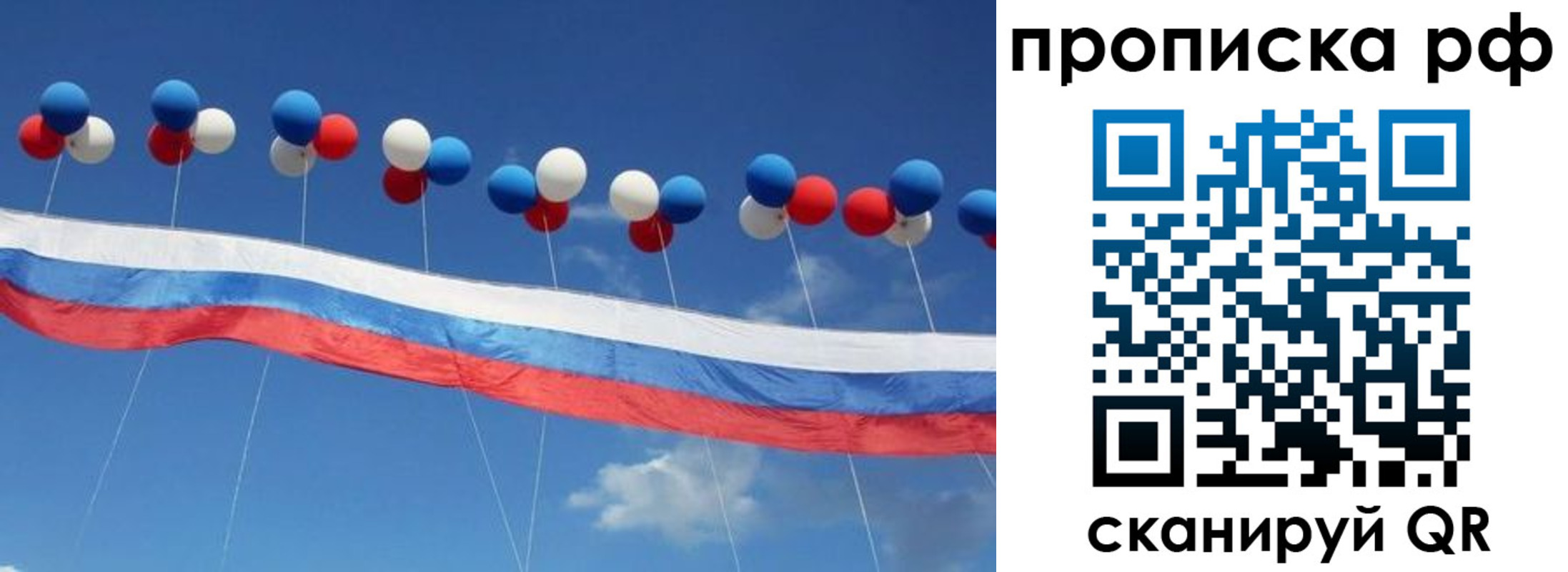 найти адрес прописки в Карачаево-Черкесии