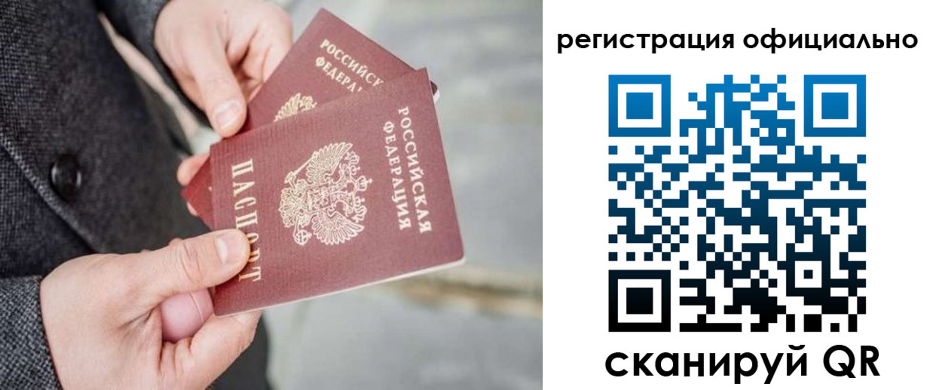 регистрация для дет. сада в Карачаево-Черкесии
