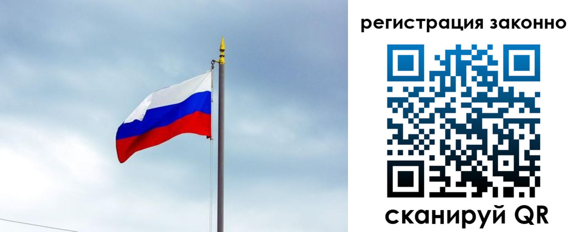временная регистрация для всех в Карачаево-Черкесии