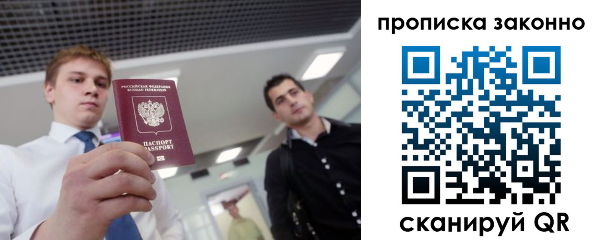 регистрация для дет. сада в Карачаево-Черкесии